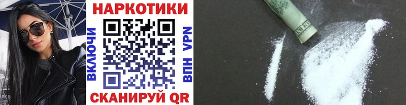 Как найти закладки Североморск АМФ  Меф  Альфа ПВП  Марихуана  мега вход  Кокаин  ГАШ 