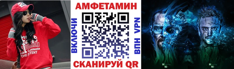 Амфетамин VHQ  Североморск 