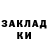 Ecstasy круглые GN'Mare