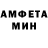Метамфетамин Methamphetamine Mimi 5