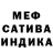 Первитин мет Godersar