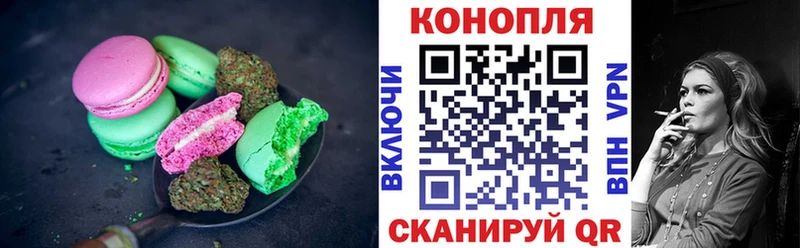 Cannafood конопля Североморск