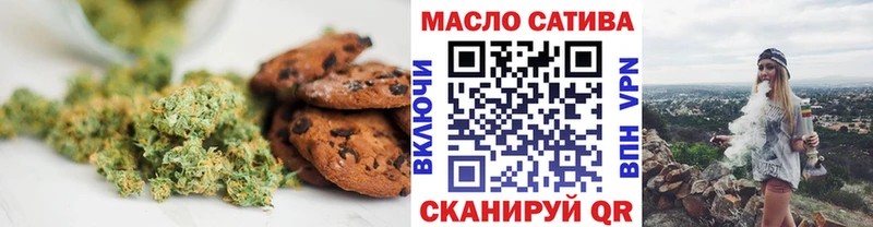 Еда ТГК марихуана  Североморск 