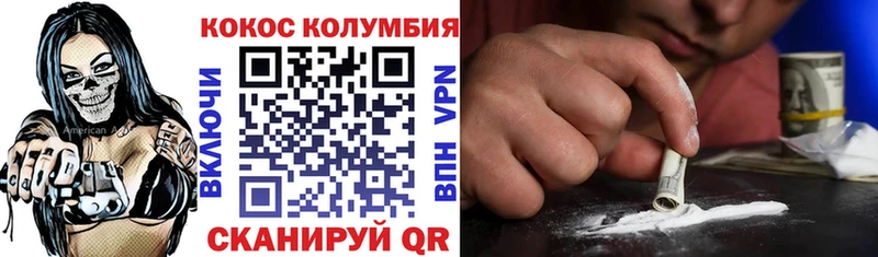 дарнет шоп  Североморск  COCAIN Эквадор 