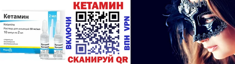 КЕТАМИН VHQ  где можно купить наркотик  Североморск 