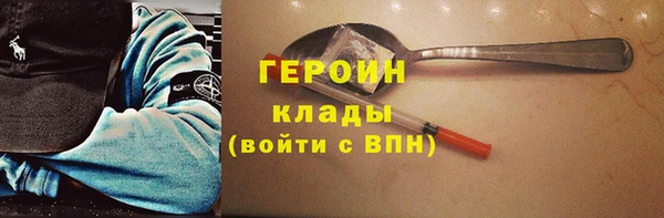 бутират Абаза