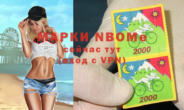 бутират Абаза