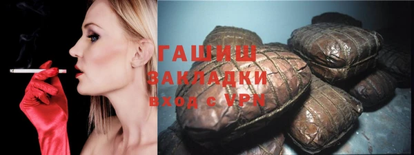 меф Абинск
