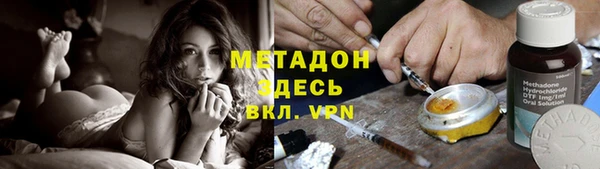 бутират Абаза