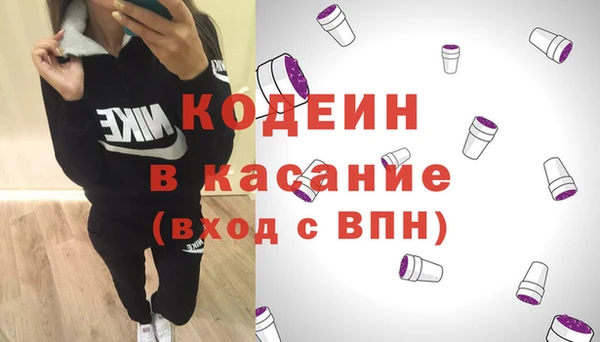 бутират Абаза