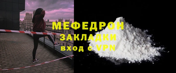 меф Абинск