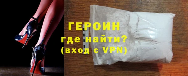 спиды Абдулино