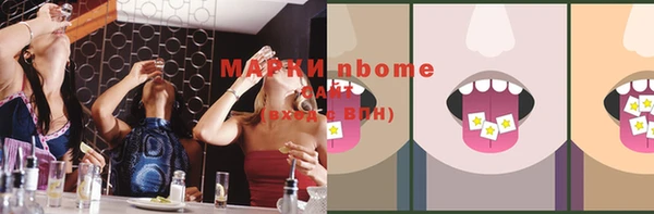 меф Абинск