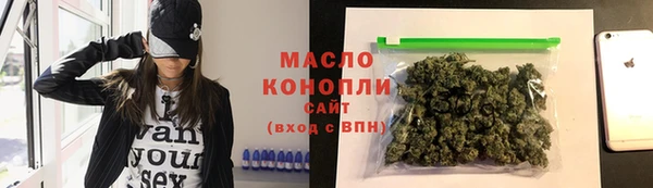 спиды Абдулино