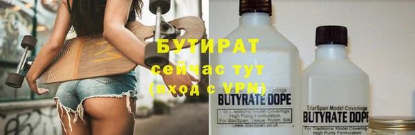 спиды Абдулино