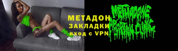 марки nbome Няндома