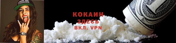 спиды Абдулино