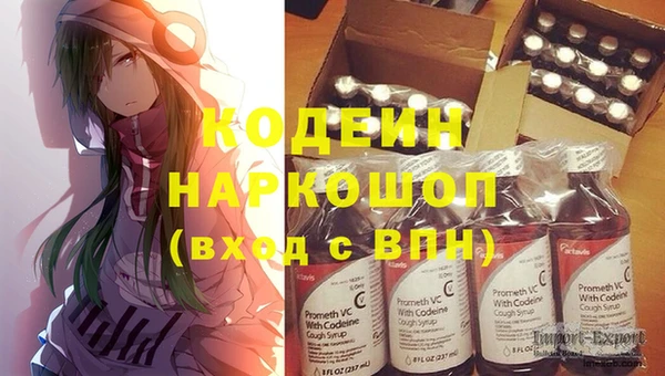 спиды Абдулино
