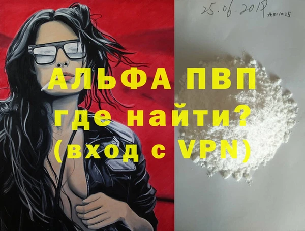 меф Абинск