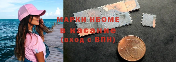 спиды Абдулино