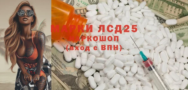 меф Абинск