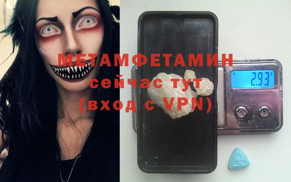бутират Абаза