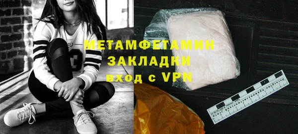 бутират Абаза