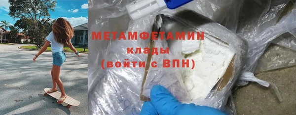 бутират Абаза