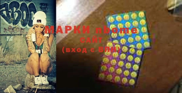 меф Абинск