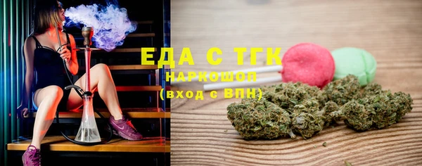бутират Абаза