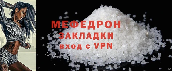 меф Абинск