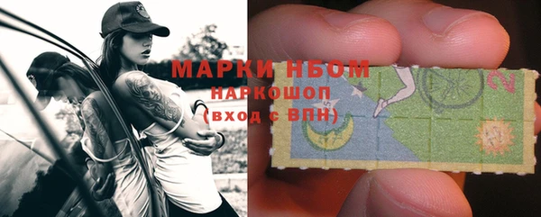 бутират Абаза