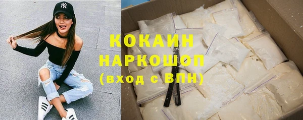 бутират Абаза