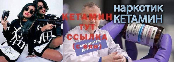 бутират Абаза