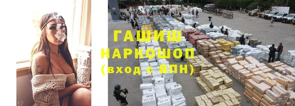 спиды Абдулино