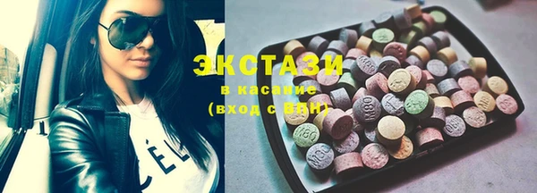 спиды Абдулино