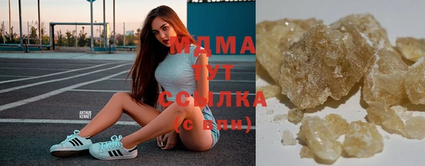 спиды Абдулино