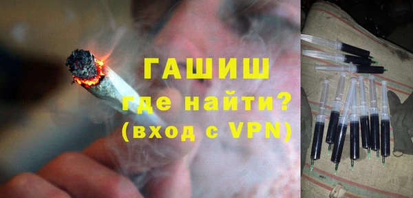 бутират Абаза