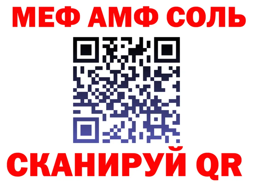 Метадон мёд как войти darknet hydra Североморск