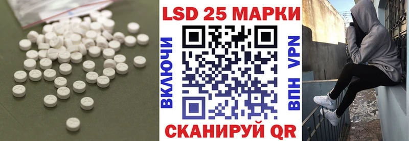 Лсд 25 экстази кислота KRAKEN ссылка Североморск