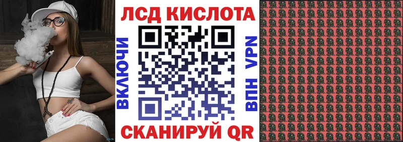 Марки NBOMe 1,8мг  Североморск 