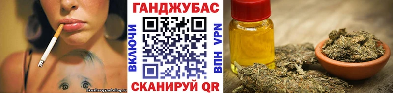 Канабис тримм Североморск